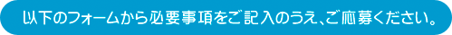 ȉ̃tH[KvL̂A傭B