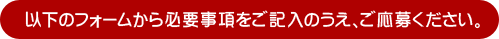 ȉ̃tH[KvL̂A傭B