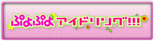 �Ղ�Ղ�A�C�h�����O!!!
