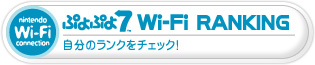 �Ղ�Ղ�V Wi-fi RANKING