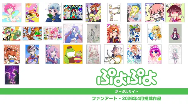 2026年4月掲載作品！ 