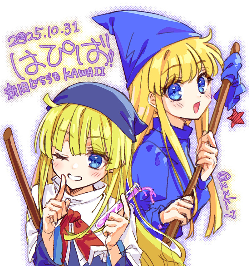 2025年12月掲載作品！ | ファンアート | ぷよぷよポータルサイト |