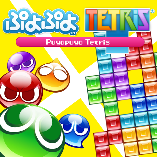 ぷよぷよテトリス