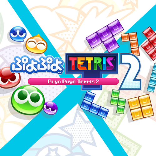 ぷよぷよ™テトリス®2