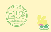 ぷよぷよ24周年記念PC用かべがみ カーバンクル