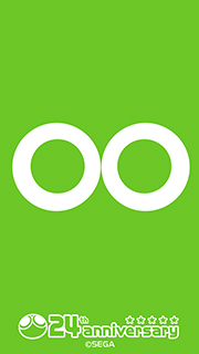 ぷよぷよ24周年記念SP用かべがみ 緑ぷよ