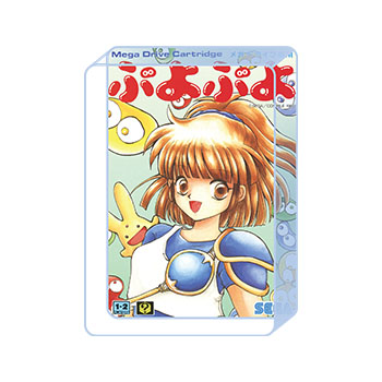 ぷよぷよ」アクリルブロック | トピックス | ぷよぷよポータルサイト |