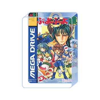 ぷよぷよ」アクリルブロック | トピックス | ぷよぷよポータルサイト |