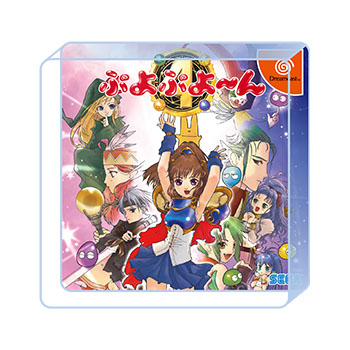 ぷよぷよ」アクリルブロック | トピックス | ぷよぷよポータルサイト |