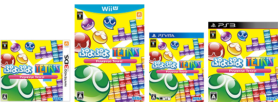 「一流企業にモテるくん！1分プレゼン大作戦！！」番組内にて、『ぷよぷよテトリス』を紹介