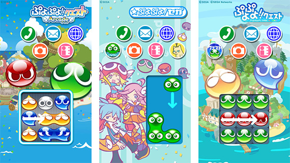 好みに合わせて選べる3タイプ!