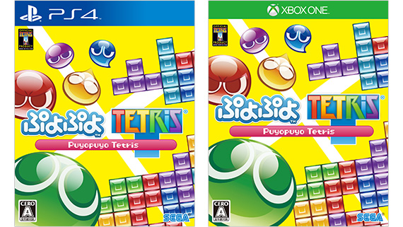 『ぷよぷよテトリス』PlayStation&reg;4 / XboxOne版 本日発売！