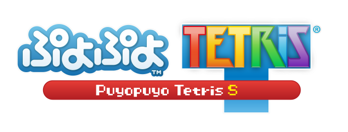 ぷよぷよテトリス S Switch家庭用ゲームソフト