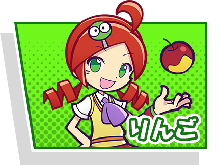 キャラクター アクションパズルゲーム ぷよぷよテトリス２ Sega